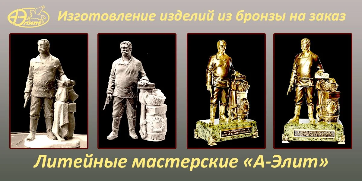 Изделие 7