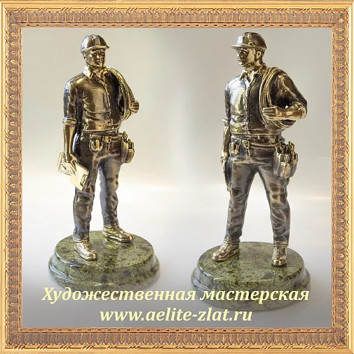 Подарок для энергетика