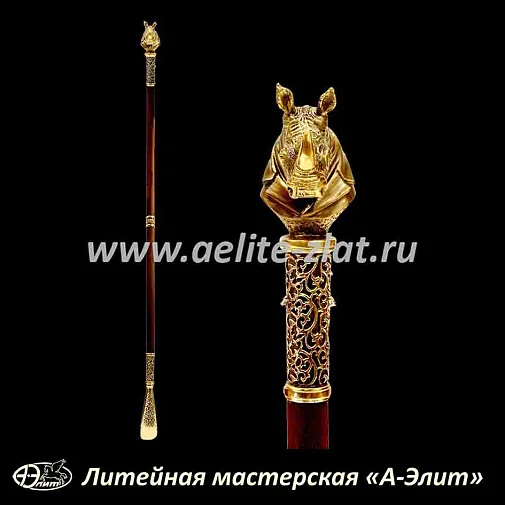 Бронзовая ложка для обуви носорог босс длинная