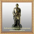 Письменный набор Кутузов
