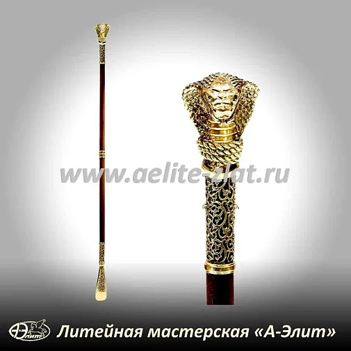 Бронзовая ложка для обуви кобра длинная
