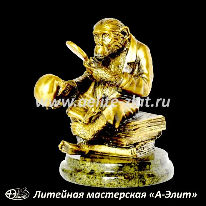 Статуэтка Обезьяна ученая