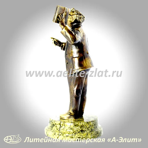 Статуэтка Учитель