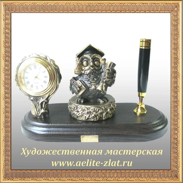Письменный набор с печатью Сова ученая малая