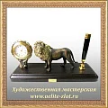 Письменный набор Лев средний