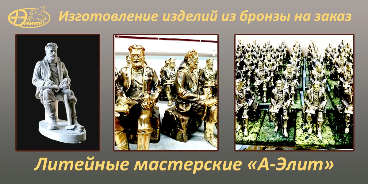Изделие 5