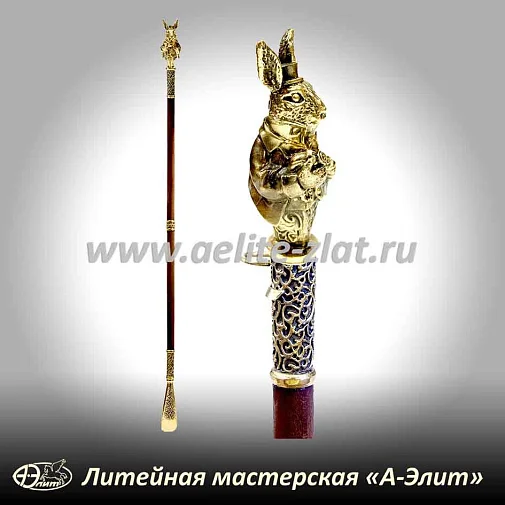 Бронзовая ложка для обуви кролик с часами длинная