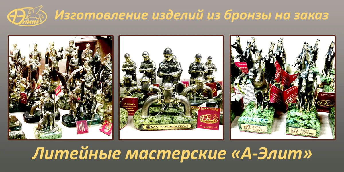 Изделие 2