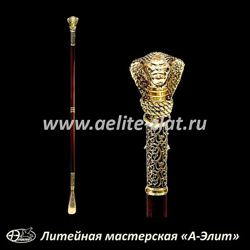 Бронзовая ложка для обуви кобра длинная