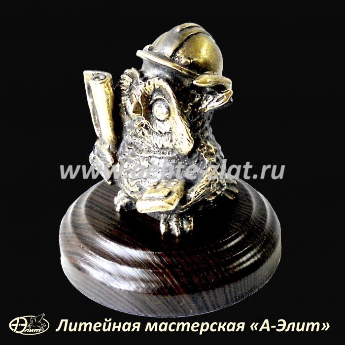 Статуэтка инженер (сова). Статуэтка инженер (сова)