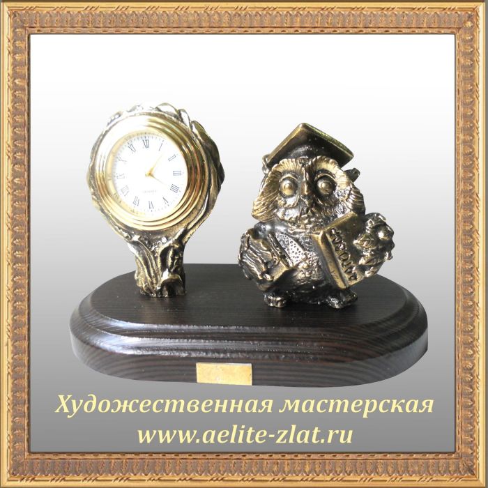 Часы Сова менеджер. Часы Сова менеджер