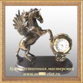  Часы Пегас