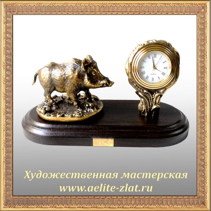 Часы Кабан малый. Часы Кабан малый