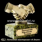  Статуэтка Рукопожатие