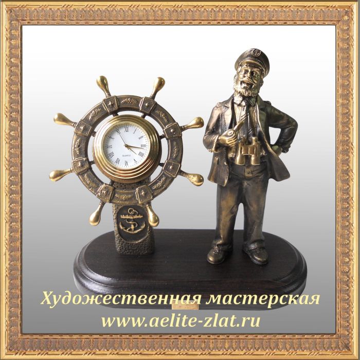 Часы Моряк средний. Часы Моряк средний