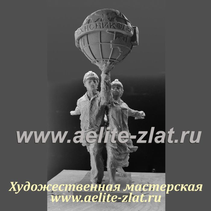  Изготовление мастер-модели сувенира из бронзы на заказ. Призы и награды 6.  Изготовление мастер-модели сувенира из бронзы на заказ. Призы и награды 6