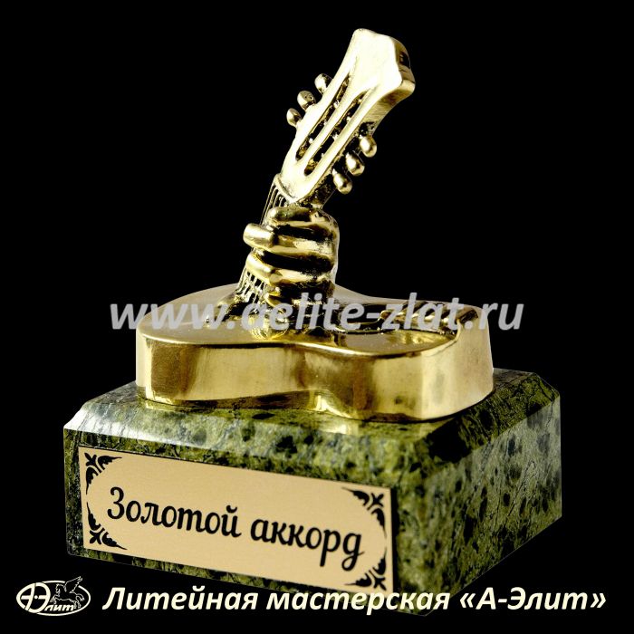 Статуэтка Золотой аккорд. Статуэтка Золотой аккорд