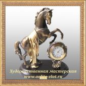  Часы Конь