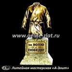 Подарки и награды спортсменам