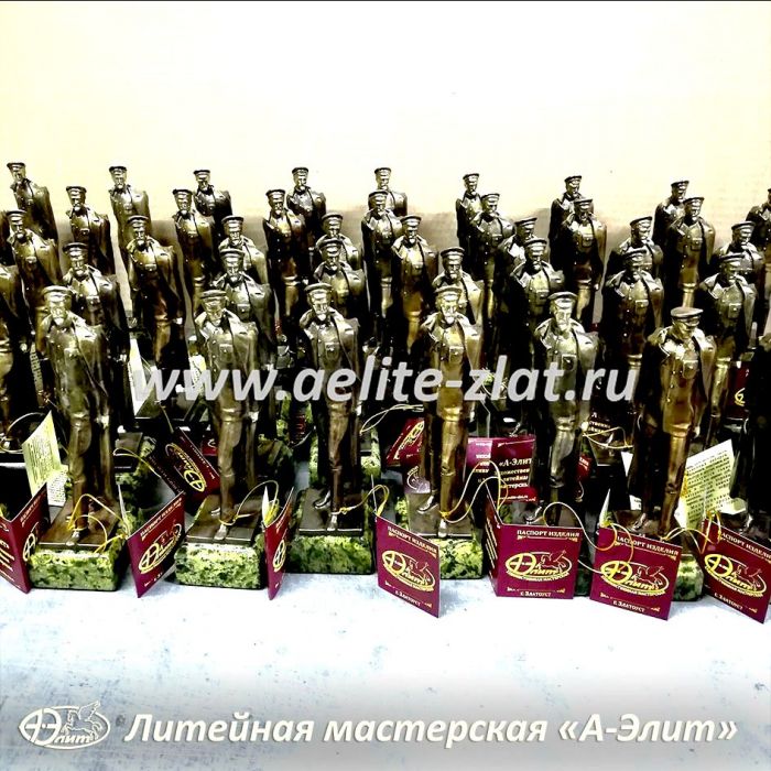 Бронзовые статуэтки на заказ, изготовлены для ветеранов ФСБ.