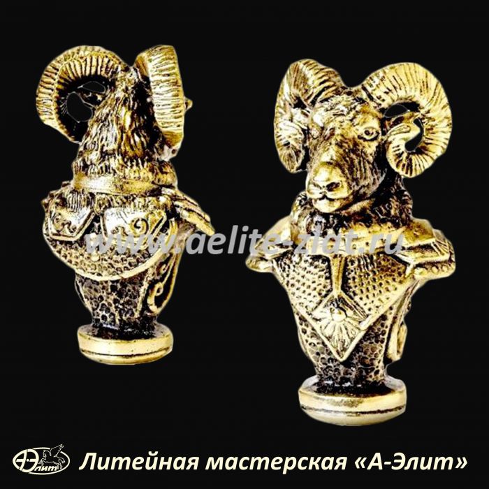 Бронзовая ложка для обуви Баран в латах (бюст). Бронзовая ложка для обуви Баран в латах (бюст)