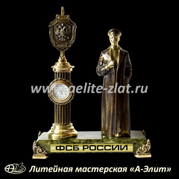 Бронзовые часы ФСБ России.. Бронзовые часы ФСБ России.