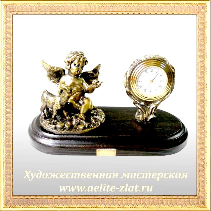 Часы Ангел с козленком. Часы Ангел с козленком