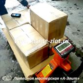 24.10.2023. Новости литейной мастерской А-Элит