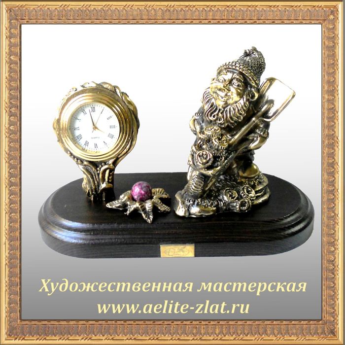 Часы Денежный гном. Часы Денежный гном