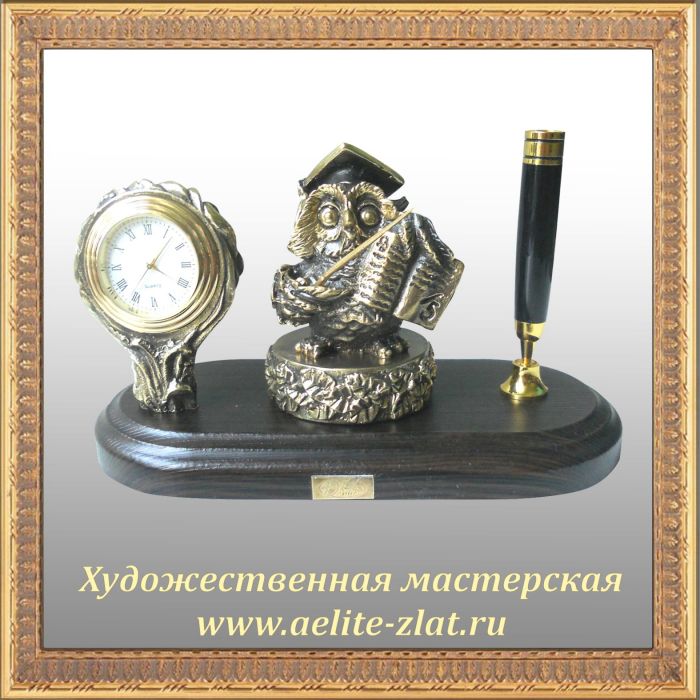 Письменный набор с печатью Сова учитель. Письменный набор с печатью Сова учитель