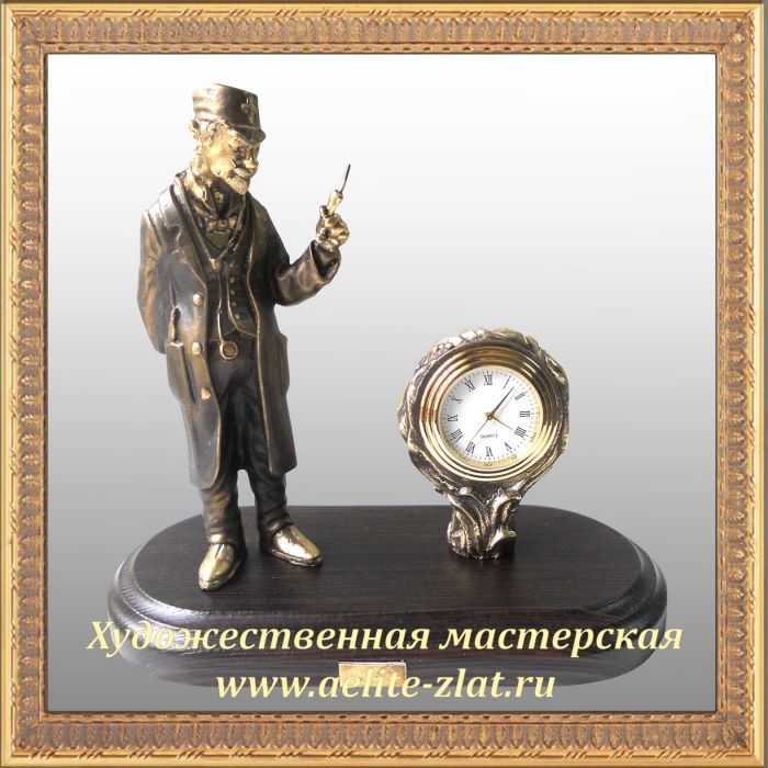 Часы Доктор. Часы Доктор