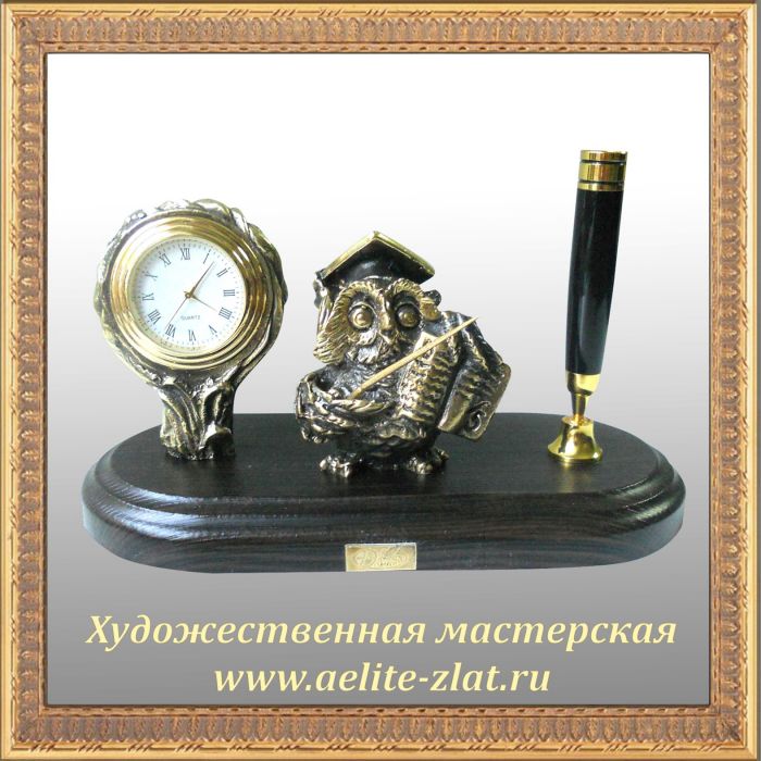 Письменный набор Сова учитель. Письменный набор Сова учитель