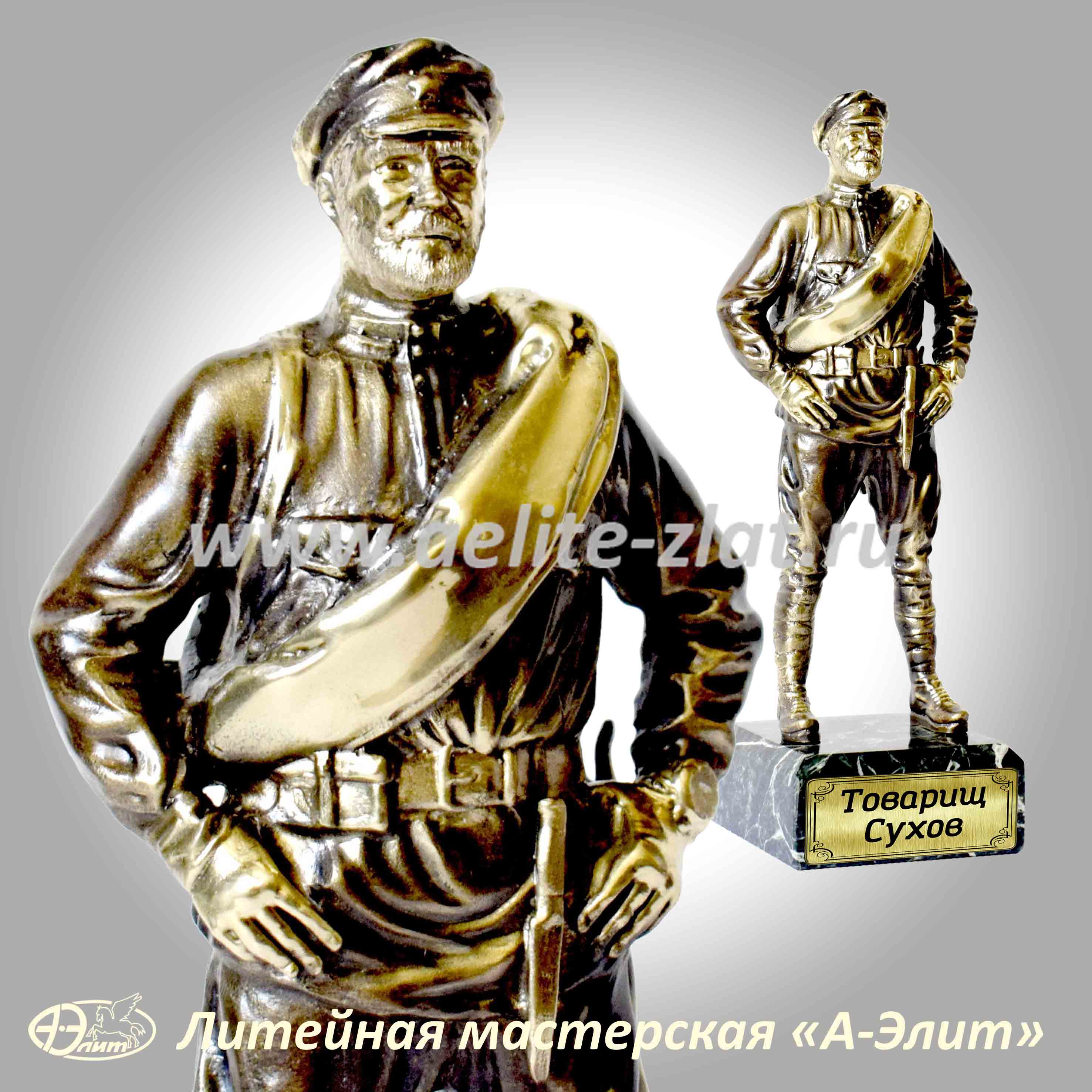 Бронзовые статуэтки знаменитых людей