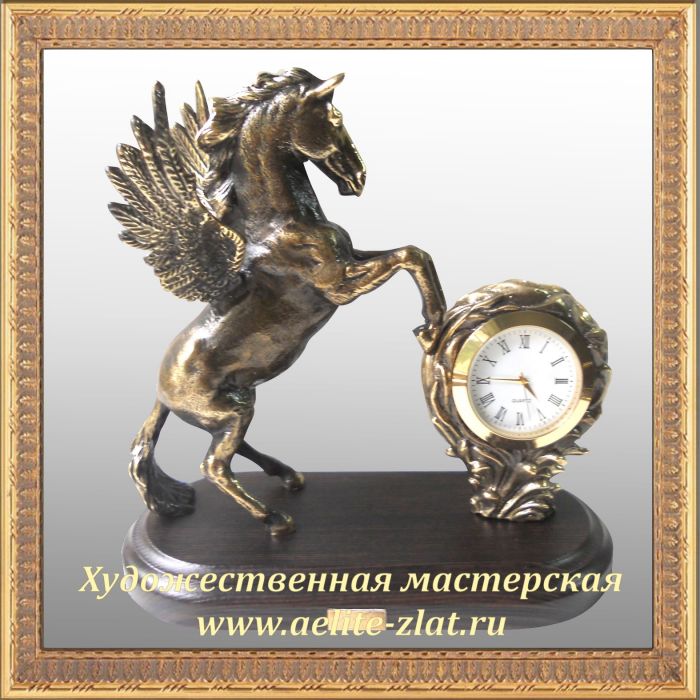 Часы Пегас. Часы Пегас
