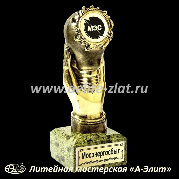 Подарок энергетику, сувенир из бронзы лампочка в руке.. Подарок энергетику, сувенир из бронзы лампочка в руке.