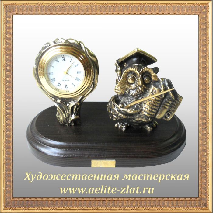 Часы Сова учитель. Часы Сова учитель