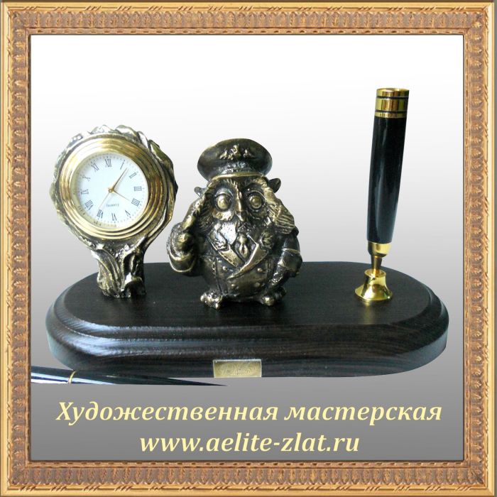 Письменный набор Сова офицер. Письменный набор Сова офицер