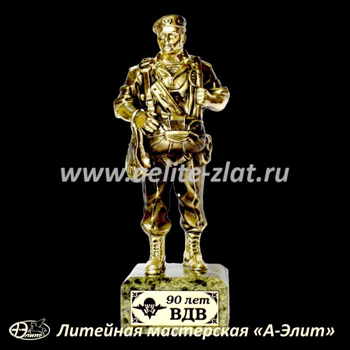 Подарок десантнику. Подарок десантнику