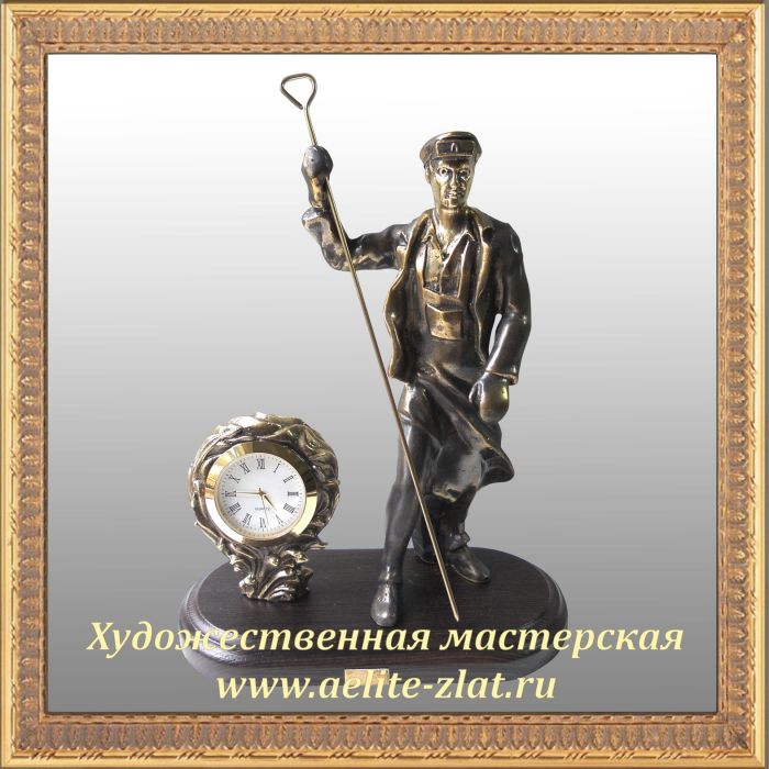 Часы Металлург. Часы Металлург