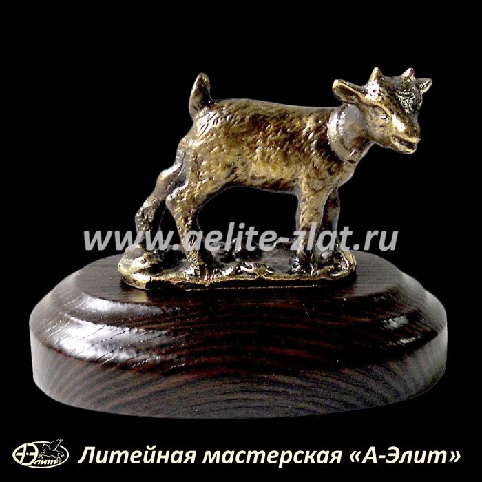 Статуэтка Козленок. Статуэтка Козленок