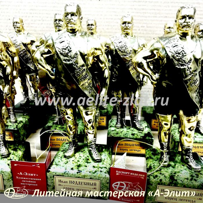 Изготовление бронзовых статуэток на заказ, подарки спортсменам.