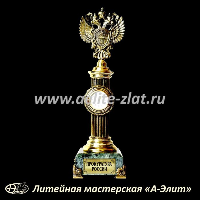 Бронзовые часы Герб Прокуратуры.. Бронзовые часы Герб Прокуратуры.