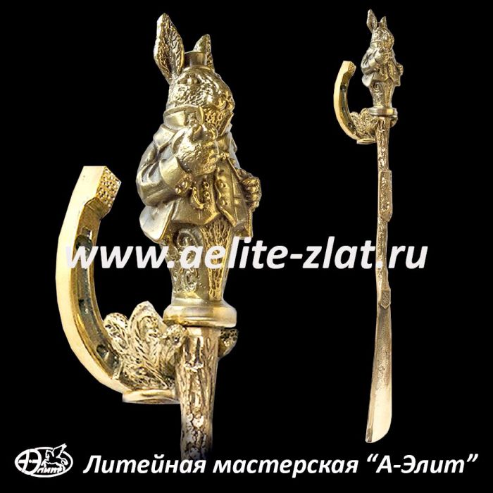 Бронзовая ложка для обуви Деловой Кролик.. Бронзовая ложка для обуви Деловой Кролик.