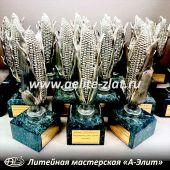 Литье бронзовых статуэток на заказ. Готовые статуэтки кукуруза.