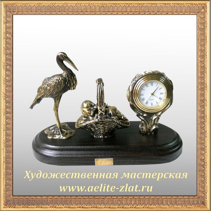 Часы Аист с младенцем. Часы Аист с младенцем