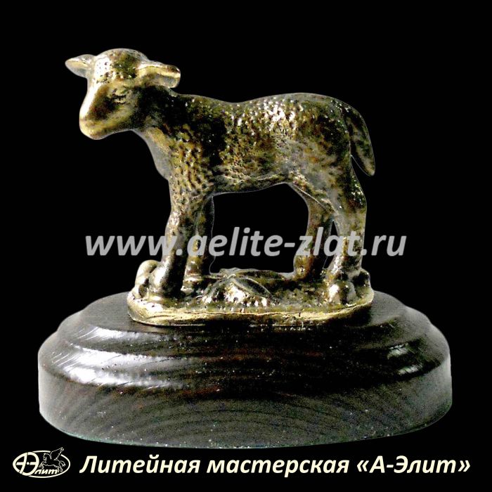 Статуэтка Овечка. Статуэтка Овечка