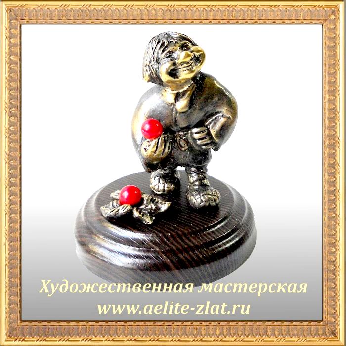 Статуэтка Парень с яблоком. Статуэтка Парень с яблоком