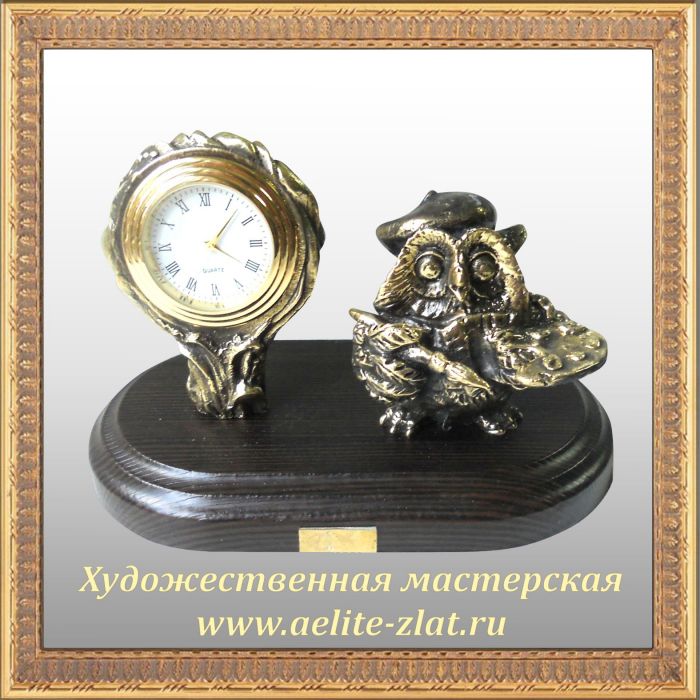 Часы Сова художник. Часы Сова художник