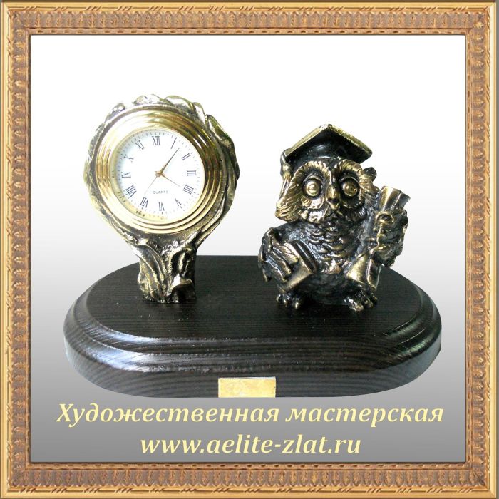 Часы Сова ученая малая. Часы Сова ученая малая