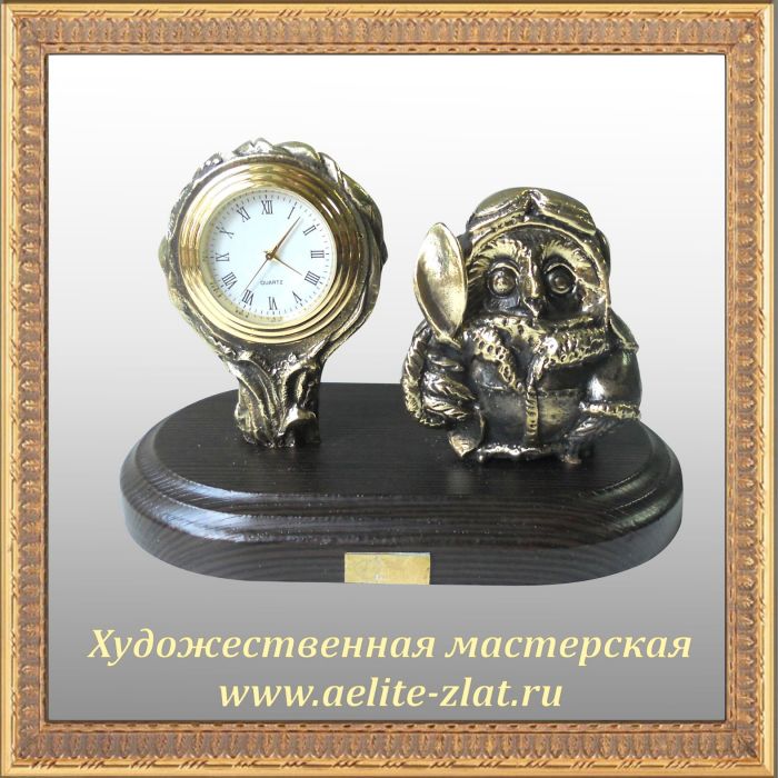 Часы Сова летчик. Часы Сова летчик